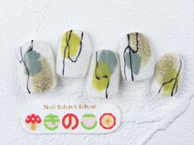 ネイルサロン きのこ/選べるデザインMコース