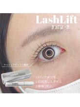 シュシュ ドット アイラッシュ 柏東口店(chouchou.eyelash)/