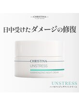 アジュメル(Ajumel)/UNSTRESS