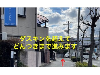 エステティック アイビー(ivy)/【電車、徒歩でご来店の方】