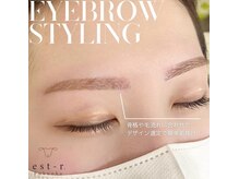 エストアール 博多口店(est-r.)/#美眉#アイブロウスタイリング