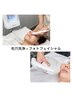 【美肌】くすみ・キメ・シミケアフォト＋毛穴洗浄×3回分　¥16,500 