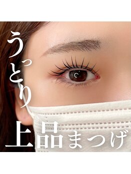 エクラ(eclat)/マツパ