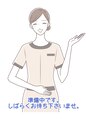 キラリ(Kirari) 岩田