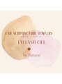 アイラッシュシエル バイ ナチュラル(Eyelash Ciel by Natural)/スタッフ一同