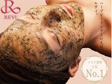 アジュール ネイル アンド ビューティ 武庫之荘店(Azur Nail&beauty)の雰囲気（話題のハーブピーリング◎剥離なしで仕上がり後から感動陶器肌♪）