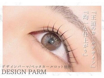 サロンイーエフ 金山店(salon EF)/デザインパーマ