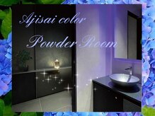 ル クラブ ド ボーテ 練馬/パウダールーム＊(練馬エステ)