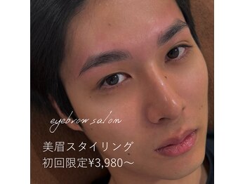 エクシア 名護店(ECXIA)
