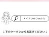 【メイク時短やイメチェンにオススメ♪ アイブロウワックス】