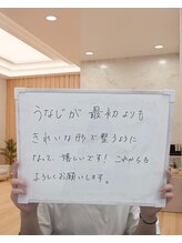 ミース 福岡本店/うなじ●お客様のお声