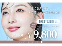 ポアレ 高崎店(POALE)