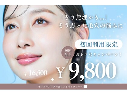 ポアレ 高崎店(POALE)の写真