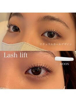 オーク 海老名(OAK)/まつ毛パーマ