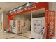 カラダファクトリー MEGAドン・キホーテUNY富士吉原店の写真