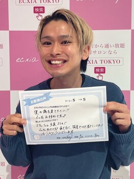 セルフホワイトニングサロン　エクシアホワイトニング　新白河店/お客様の口コミをご紹介☆