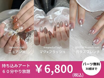 ルミエール(LUMIERU)の写真