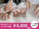 ルミエール(LUMIERU)の写真