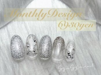 ネイルアンドアイラッシュ シシュ なんば本店(nail&eyelash SyiSyu)/マンスリーデザイン