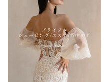 ヴィオテラス オルネイル(VIOTERRACE oru nail)