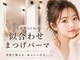 ラ ルミエール 緑店(la lumiere)の写真