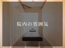 ラポルテ(La'Porte)/院内の雰囲気