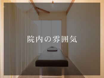 ラポルテ(La'Porte)/院内の雰囲気