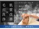 シエルエトワール(Ciel Etoile)の写真/「男の肌悩みに！毛穴・ざらつき・くすみをケアするメンズフェイシャル」