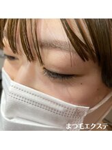 アイル(I'll)/ニュアンスカラーエクステ100本