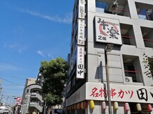 ネイル メイファン(nail mayfan)/道順2/6