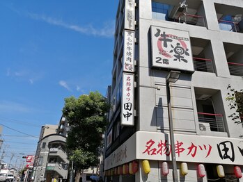 ネイル メイファン(nail mayfan)/道順2/6