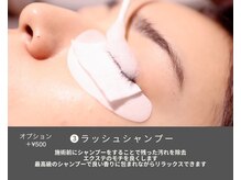 ゴールド(GOLD)/Eyelash extensions 施術工程