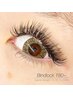 ★新規限定【1000円オフ】バインドロック100束◎6200円