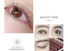 キレイ(KIREI)/【カラーマツエク取扱あります】