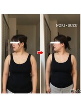 ノリスズ(NORI SUZU)/首肩こりが緩むと、肩周りも華奢