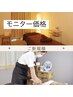 【Qpuプレミアム小顔矯正コース】小顔矯正＋オイル＋美顔器￥20,900→￥8,900