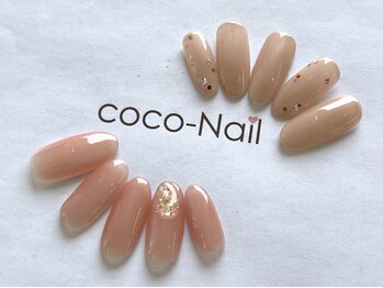 ココネイル 六十谷店(coco Nail)の写真/指先こそさりげなくお洒落に♪お仕事柄、派手にできない方におススメ★オフィスネイルも楽しんでください！