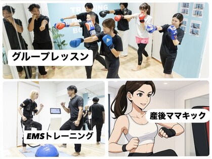 チョイトレジム 笹塚店の写真