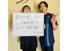 整体院 元 光の森店/肩こりの悩みが楽になりました
