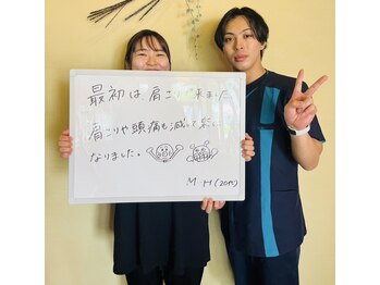 整体院 元 光の森店/肩こりの悩みが楽になりました