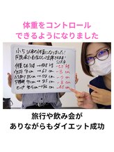 アンスリウム美容整体院 鍼灸院 接骨院/体質を変えるダイエット