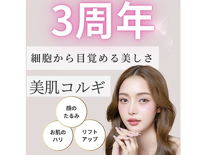 ヒマワリ 中村橋店(Himawari)の写真