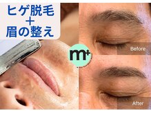 エムプラス 東戸塚(M+)の雰囲気（12月末までのお得！男性ヒゲ脱毛に眉の整えプレゼント♪）
