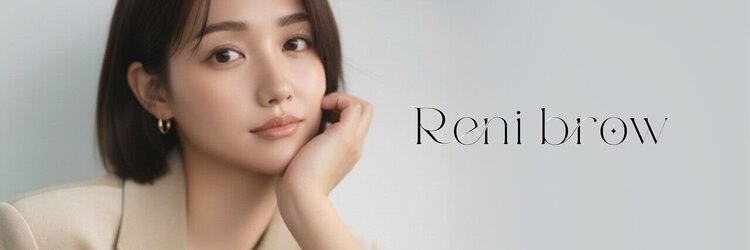 レニーブロウ 難波店(Reni brow)のサロンヘッダー