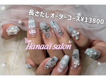 ハナアイ サロン 新宿店(hanaai salon)/シンプルオーダーコース