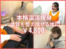 ヨサパーク ベル 福工大前店(YOSA PARK Belle)