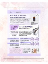 ナチュール(NaTuRu)/