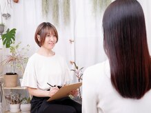 ビューティーアンドリラクゼーションサロン ブルートパーズ(Blue topaz)/カウンセリング