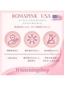 ホワイトニングショップ 町田店/丁寧なカウンセリング♪