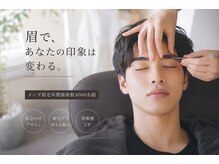 ブロウブロウ(Blow Brow)